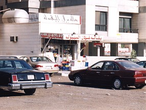 shop.jpg (26164 bytes)